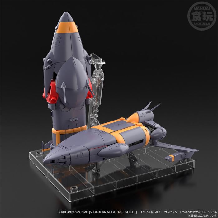 SMP Aim for the Top! Gunbuster