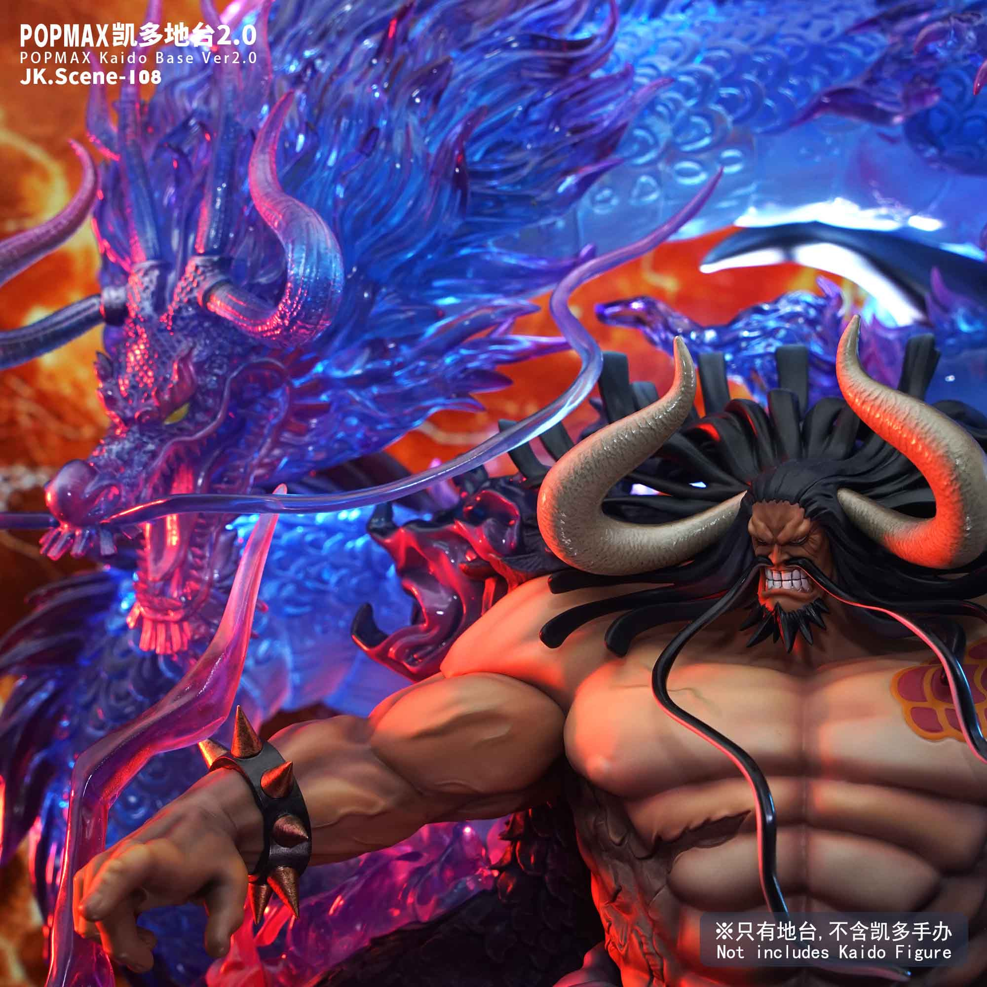 POPMAX Kaido Base Ver2.0 - One Piece