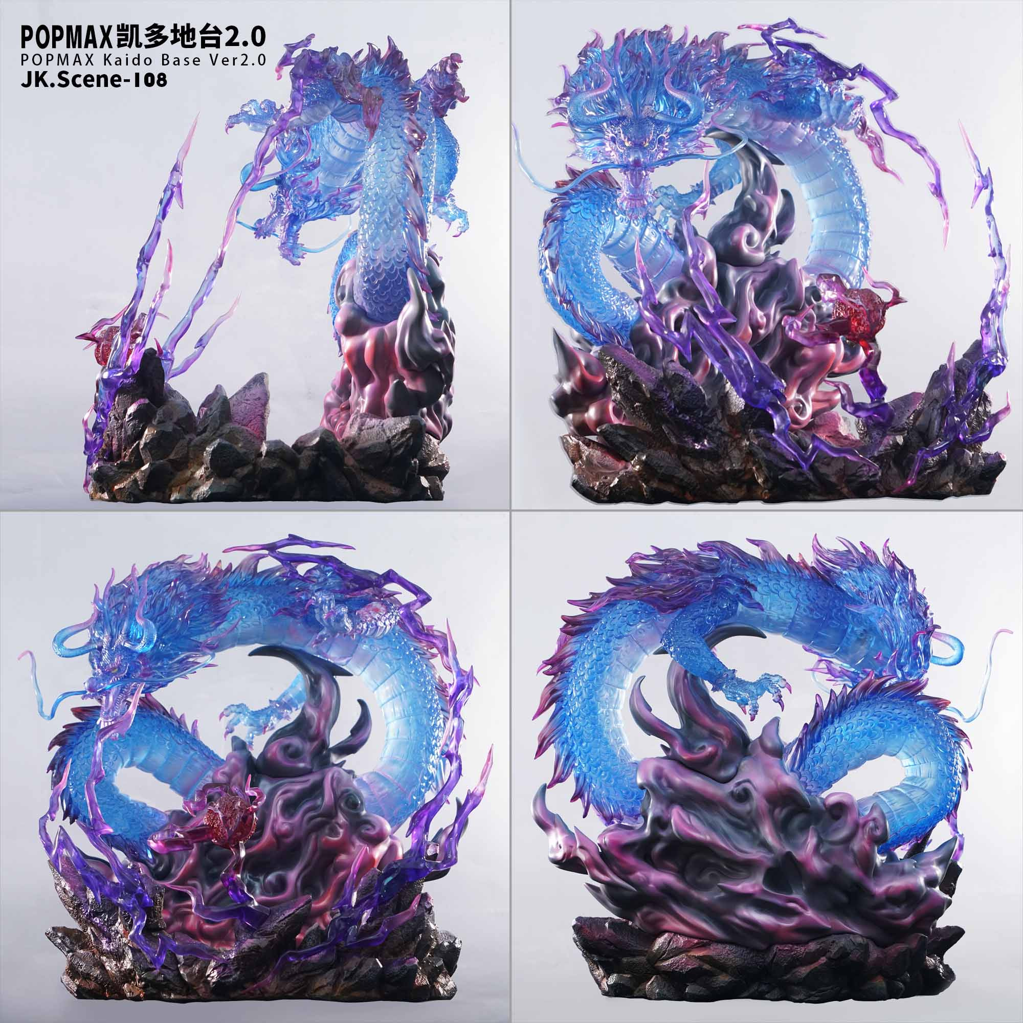 POPMAX Kaido Base Ver2.0 - One Piece