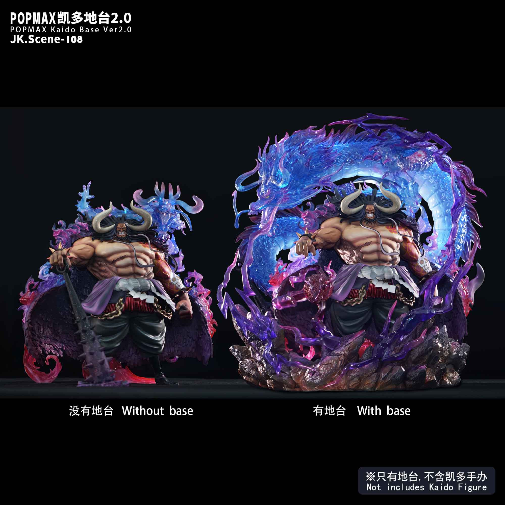 POPMAX Kaido Base Ver2.0 - One Piece