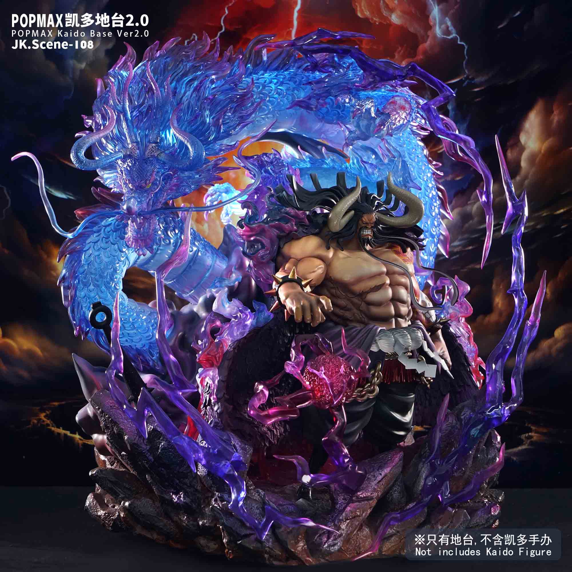 POPMAX Kaido Base Ver2.0 - One Piece