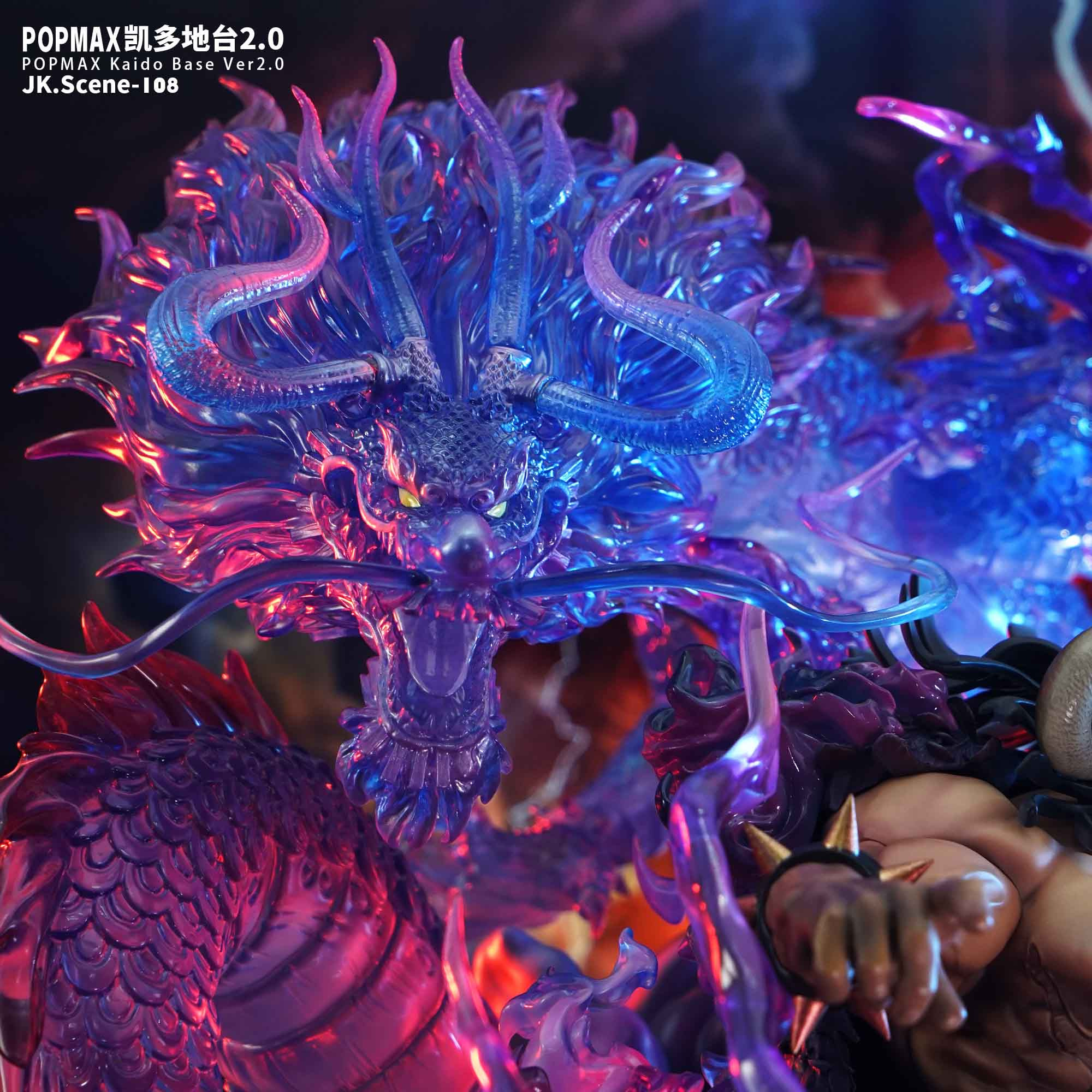 POPMAX Kaido Base Ver2.0 - One Piece