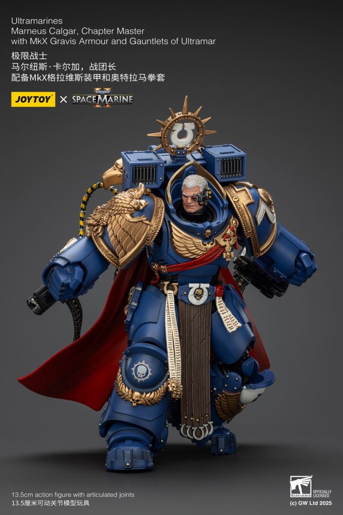 Ultramarines - Captain Marneus Calgar / Honor Guard of the Ever-Victorious Army 1/18