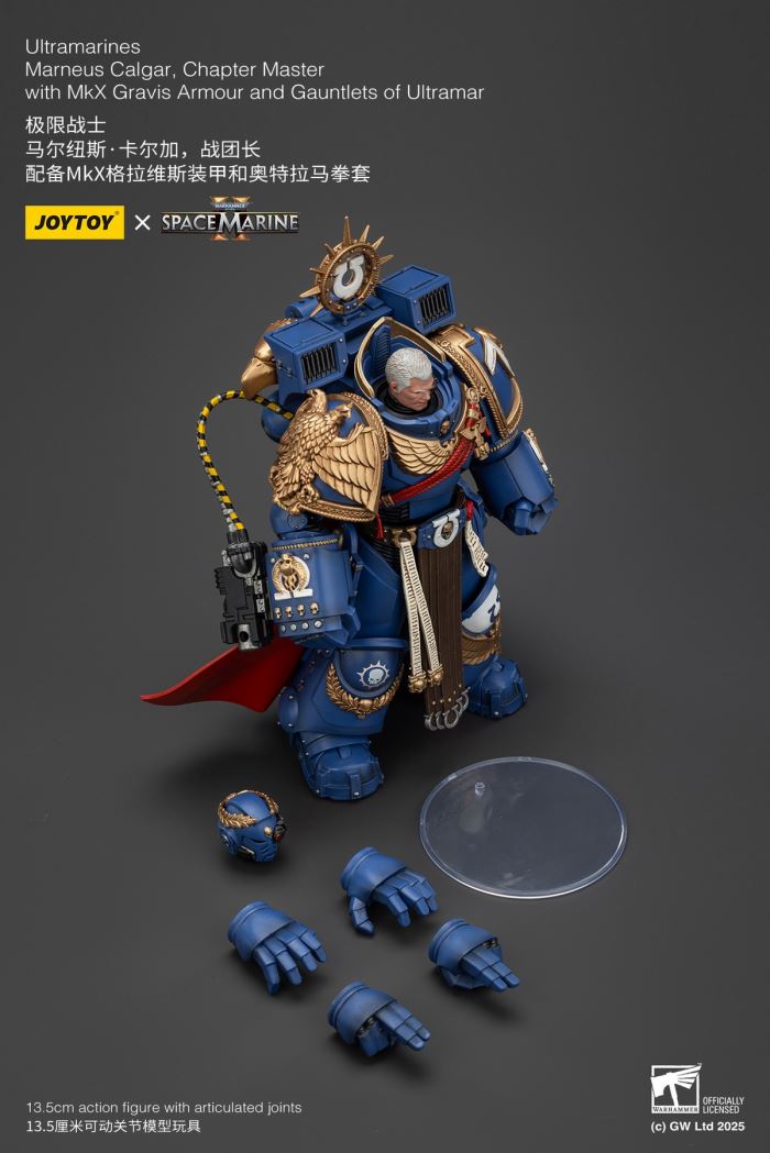Ultramarines - Captain Marneus Calgar / Honor Guard of the Ever-Victorious Army 1/18