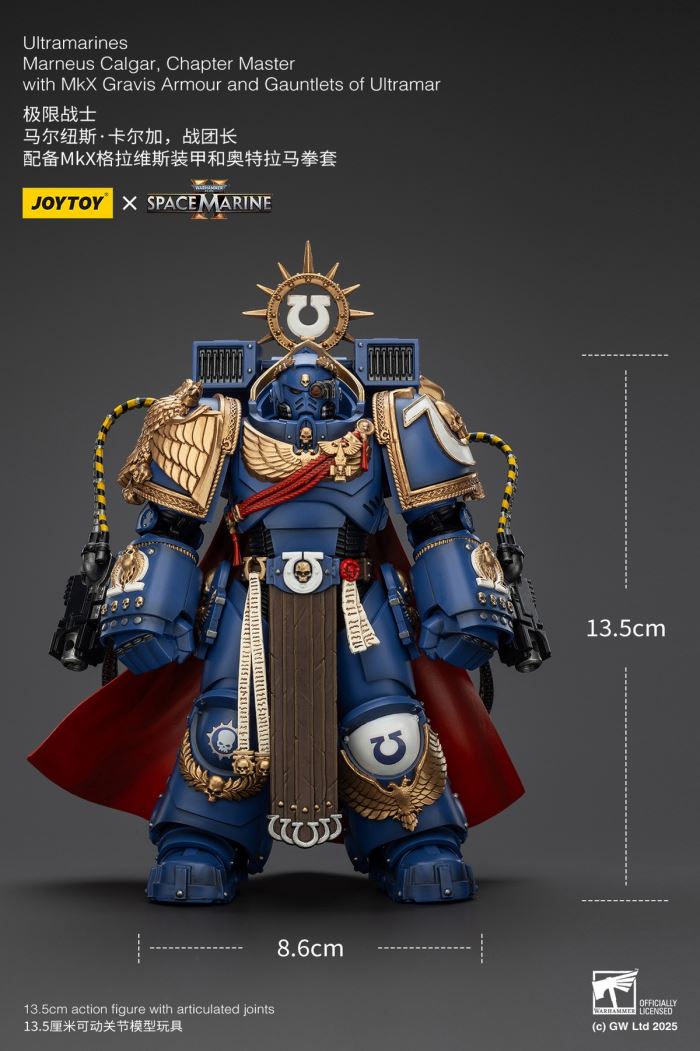 Ultramarines - Captain Marneus Calgar / Honor Guard of the Ever-Victorious Army 1/18