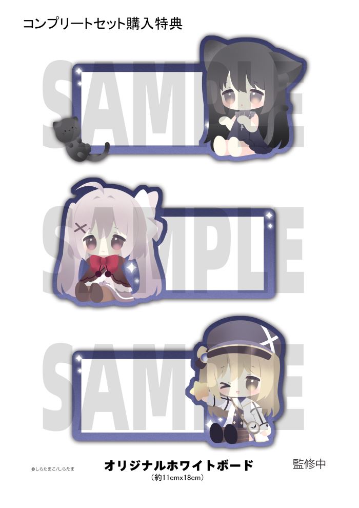 Noir & Karuha & Neri - Hoshizora Tetsudou to Shiro no Tabi 1/7