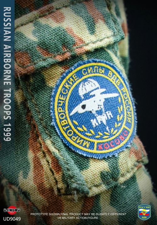 Russian Airborne Forces Kosovo 1/6