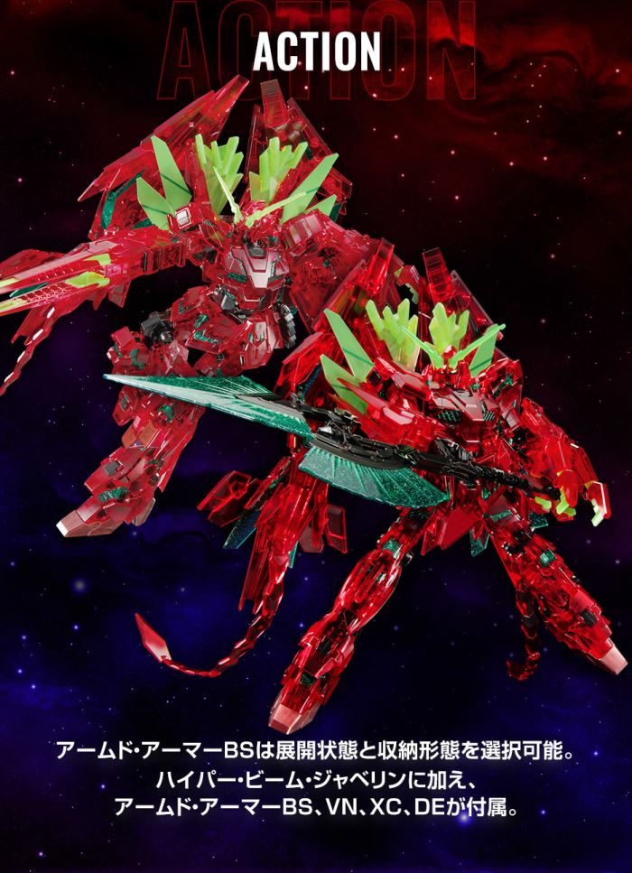 HG 1/144 Fully Equipped Unicorn Gundam (Final Battle Specification) Ver.GSF [Clear Color]