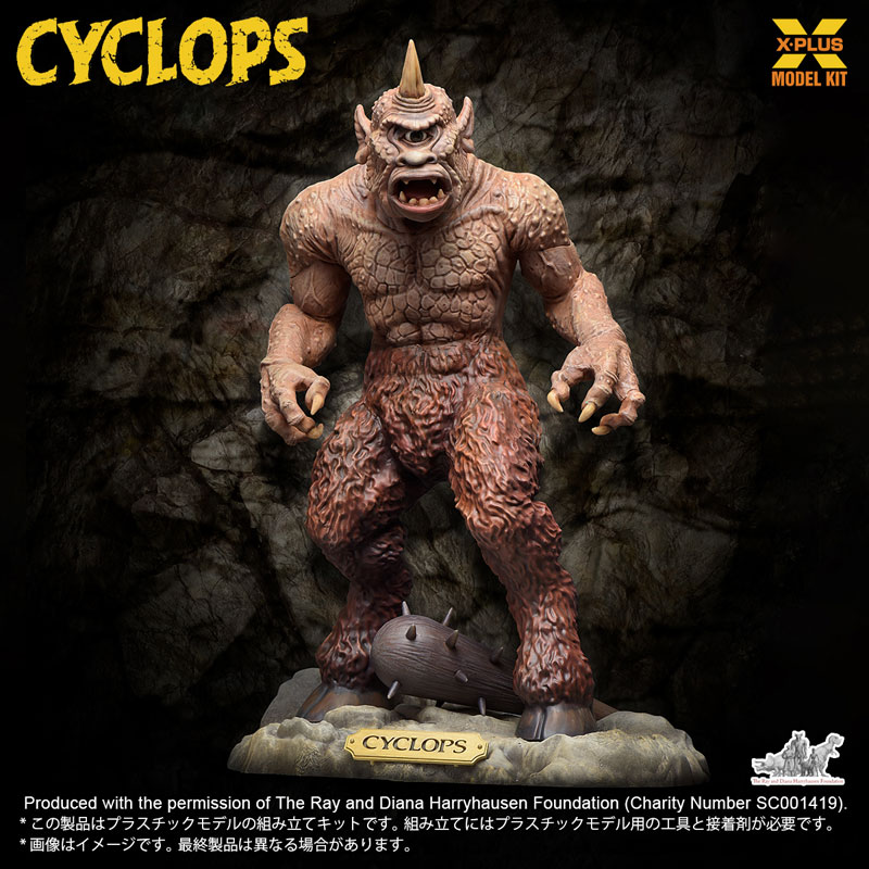 Cyclops Plastic Model Kit 1/35
