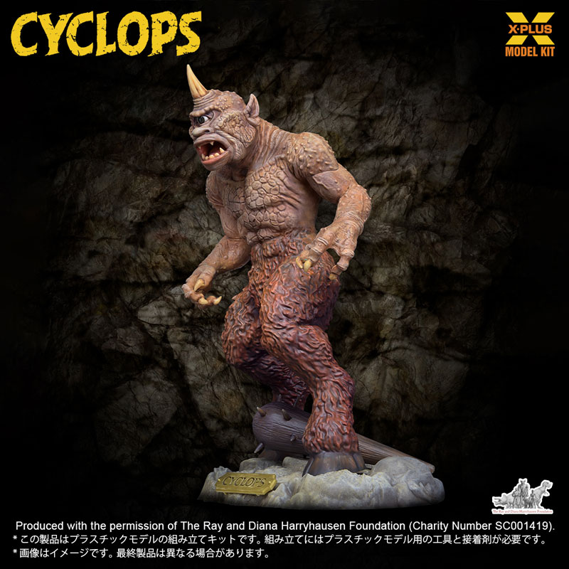 Cyclops Plastic Model Kit 1/35