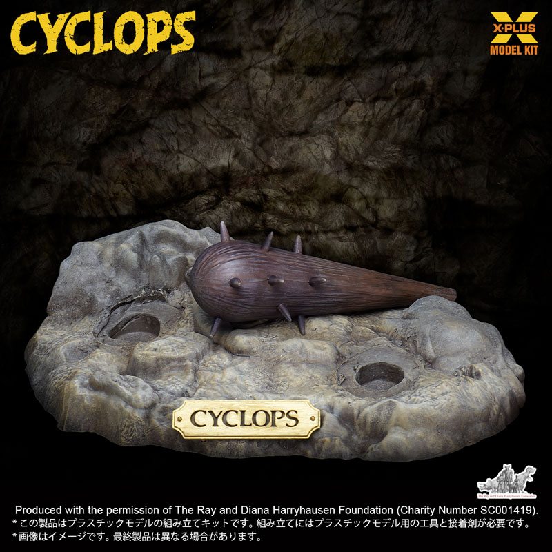 Cyclops Plastic Model Kit 1/35