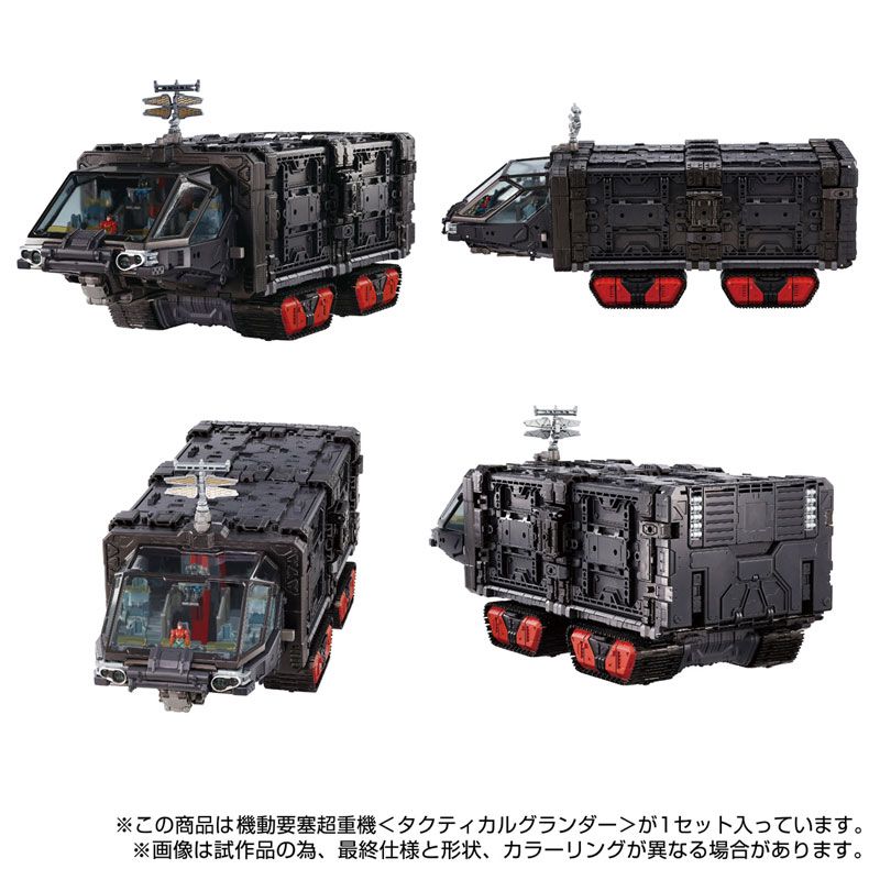 Diaclone Mobile Fortress Super Heavy Machinery [Tactical Grander]