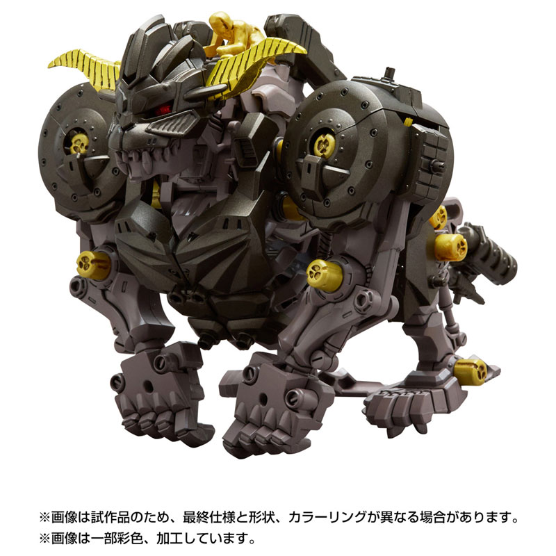 ZOIDS Knuckle Kong Seiten