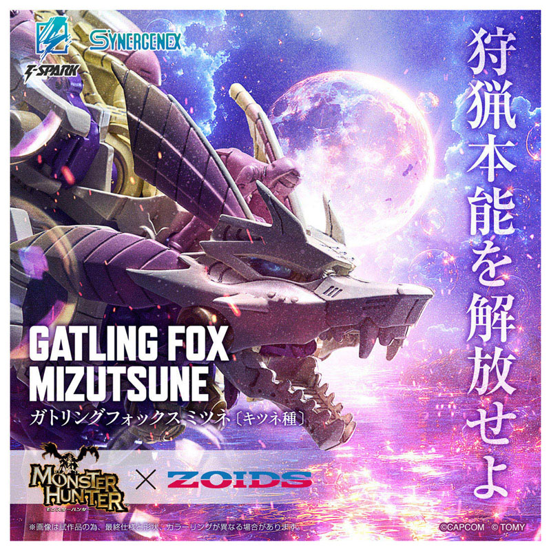ZOIDS Gatling Fox Mitsune