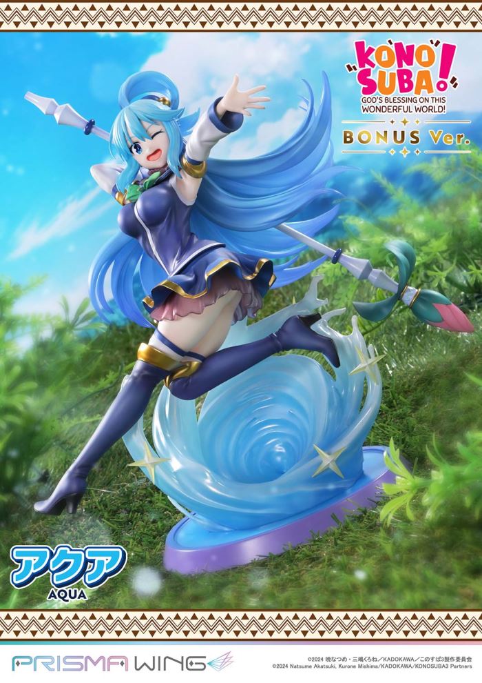 AQUA KONOSUBA -God's blessing on this wonderful world!