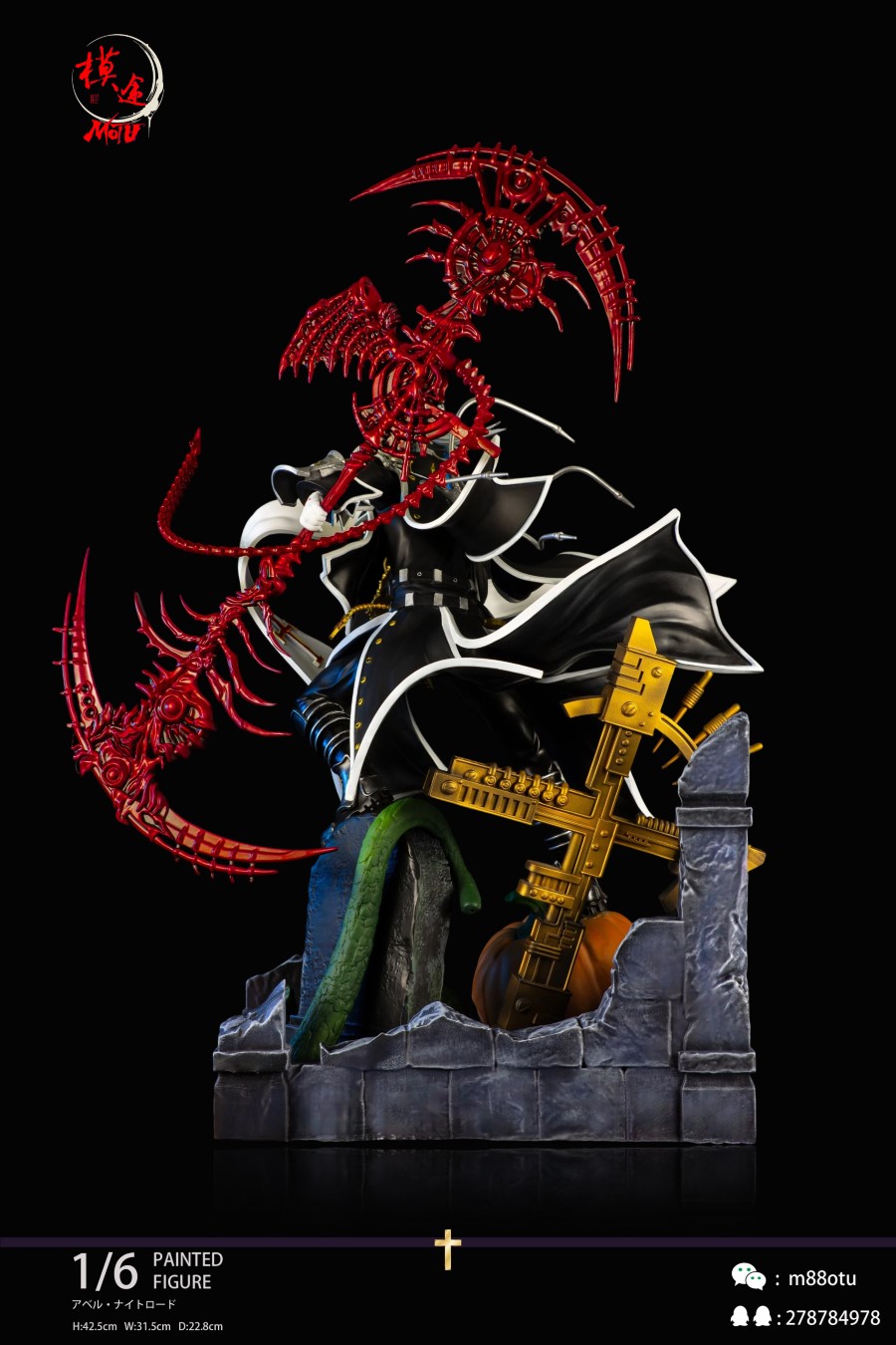 Abel Nightroad 1/6