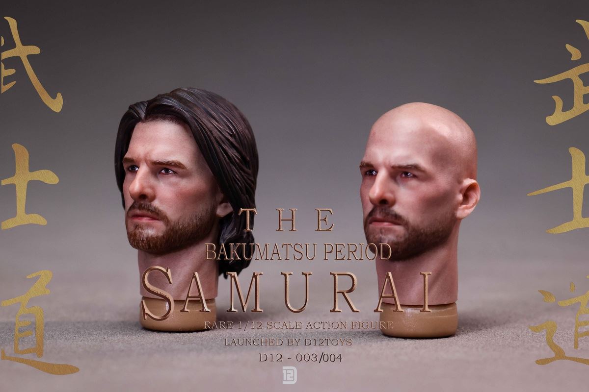 Bakumatsu Loyal Samurai 1/12