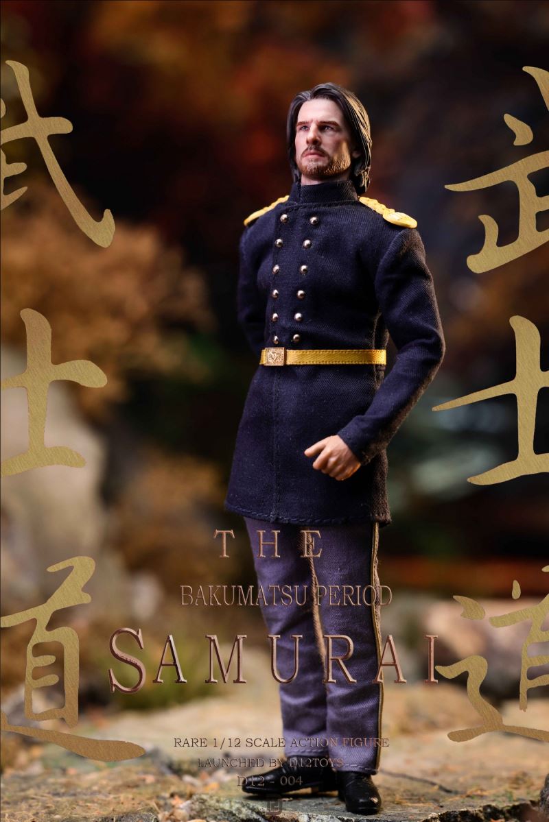 Bakumatsu Loyal Samurai 1/12