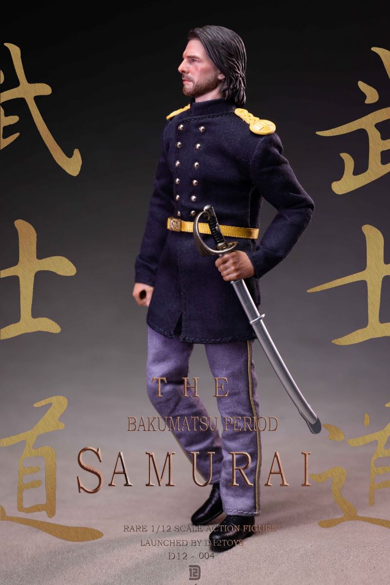 Bakumatsu Loyal Samurai 1/12