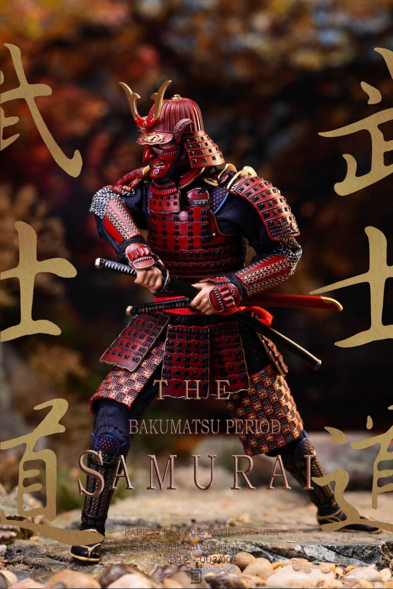 Bakumatsu Loyal Samurai 1/12