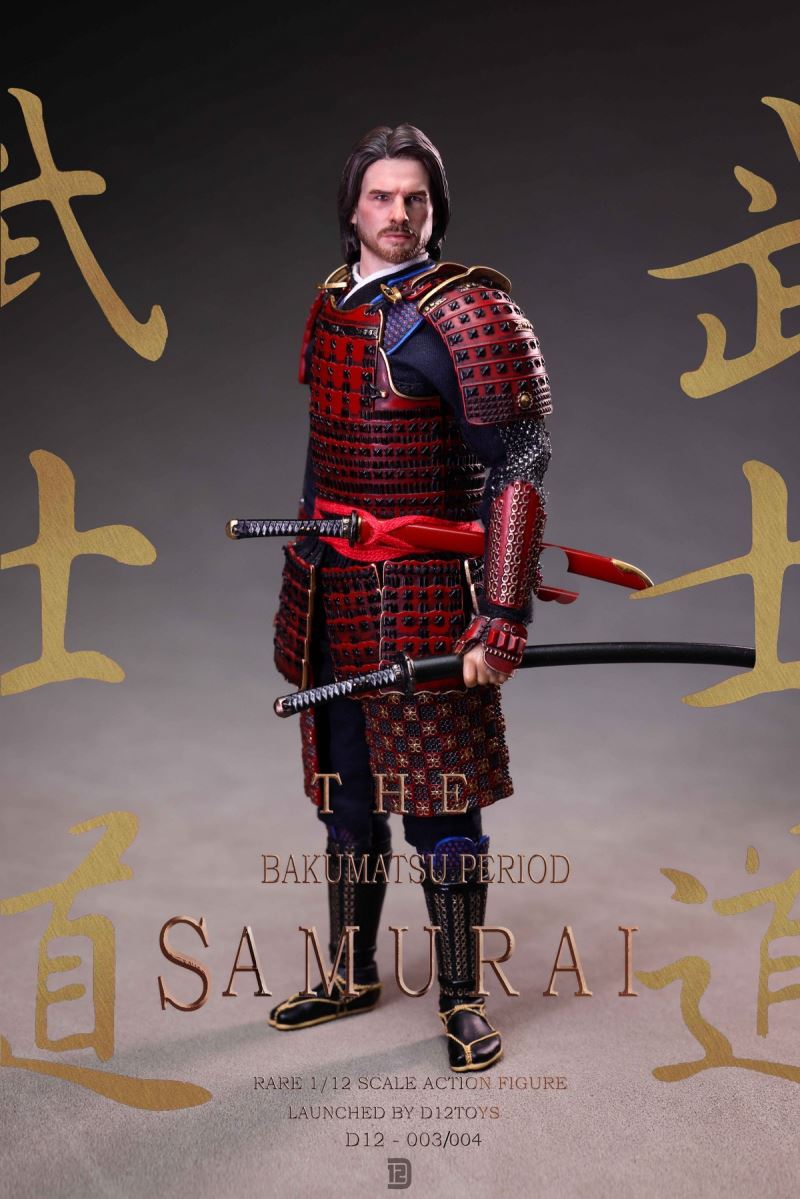 Bakumatsu Loyal Samurai 1/12