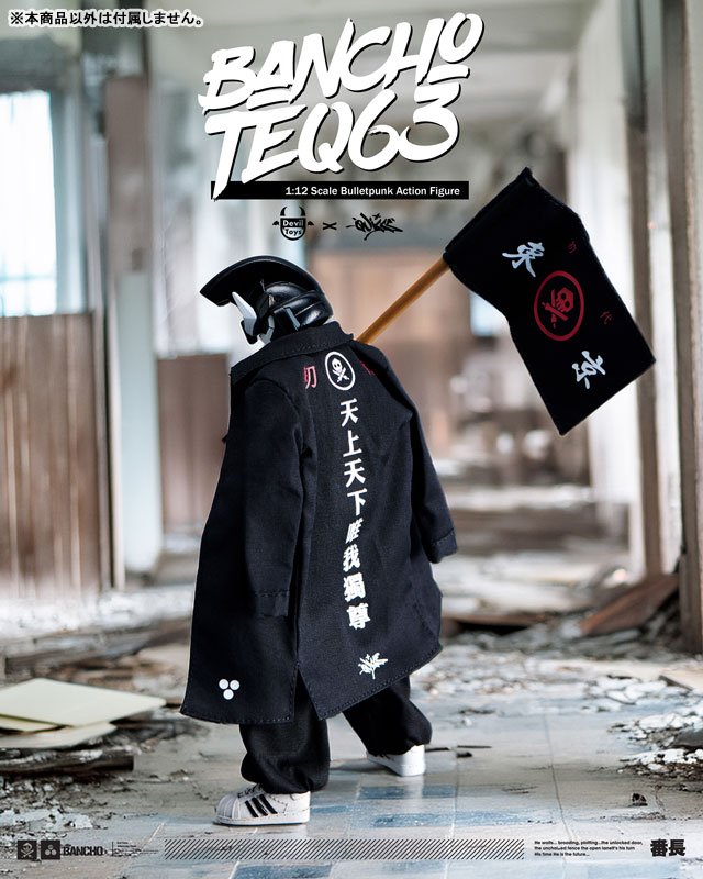 Devil Toys x Quiccs Bulletpunk Universe 1/12 Bancho TEQ63