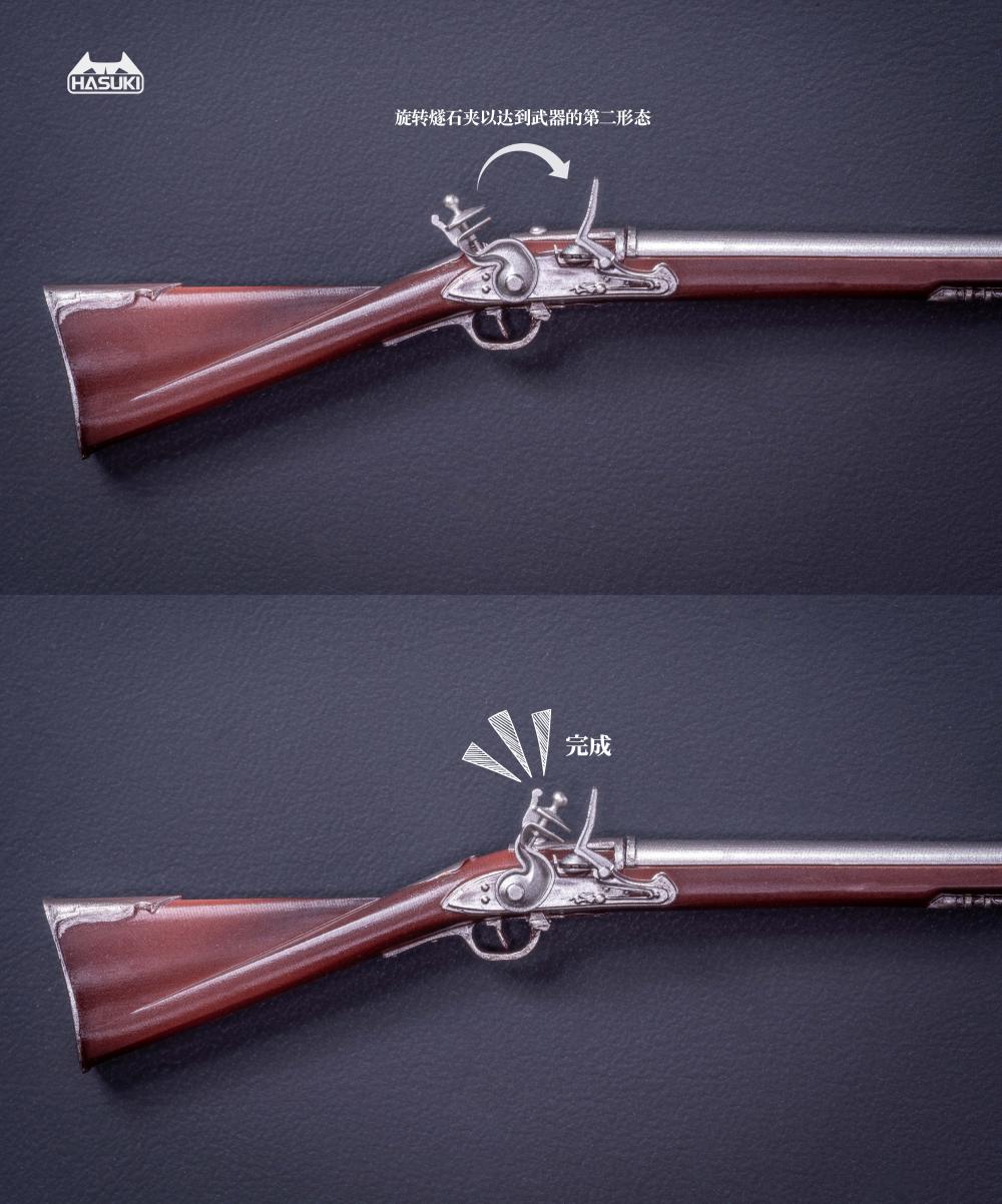 Original PA010 Musketeer Fikiko