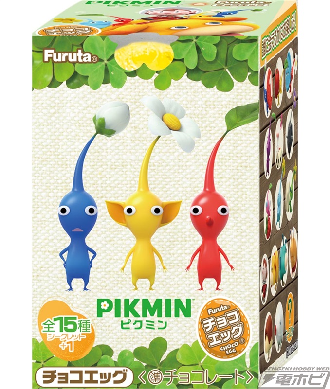 Chocolate Egg (Pikmin)