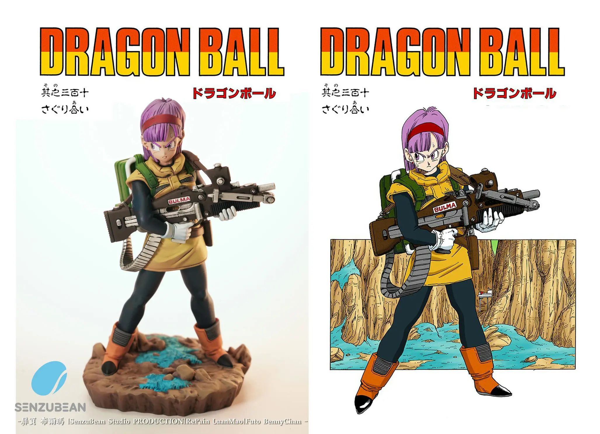 Armored Bulma - Dragon Ball