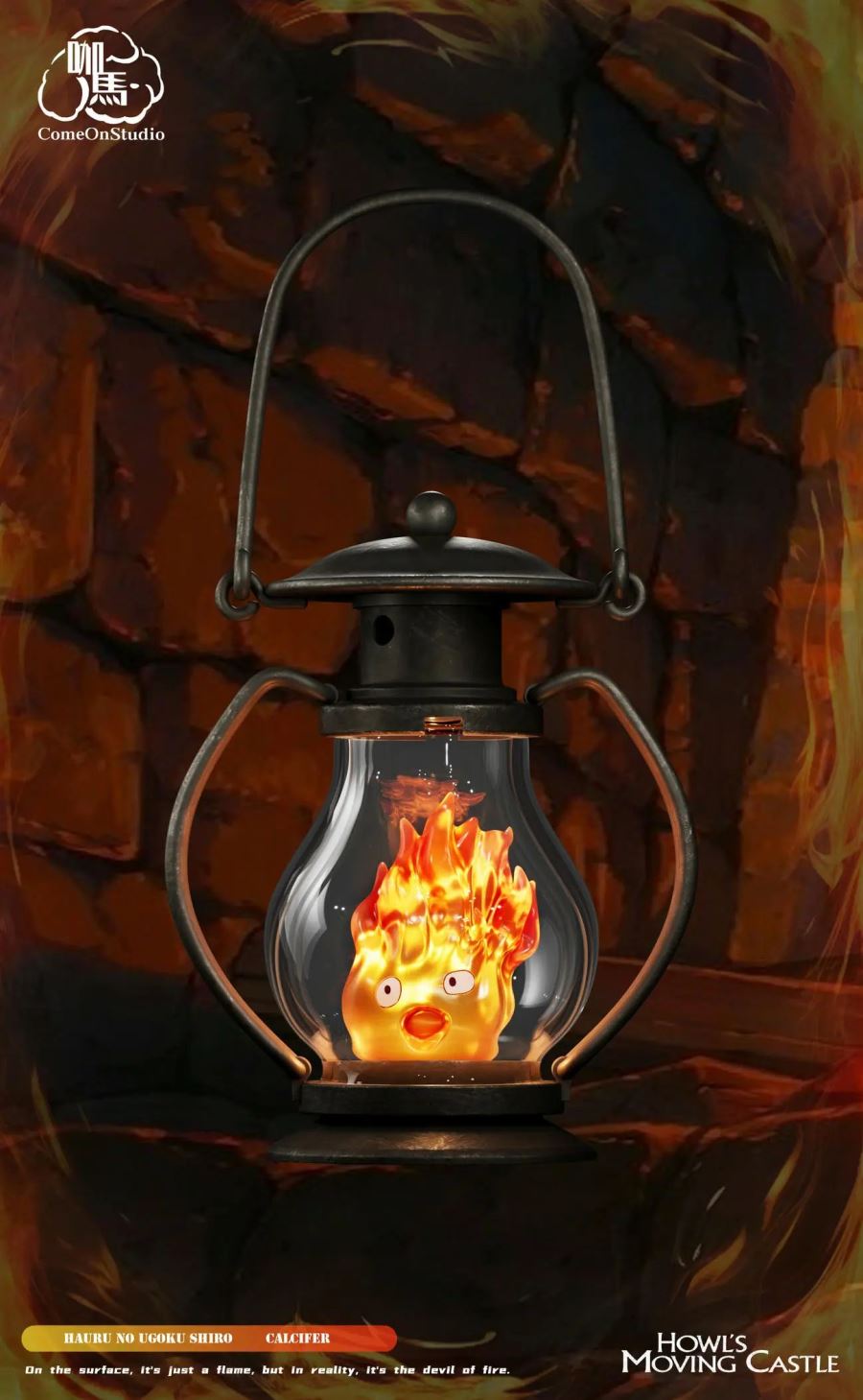Oil Lamp Calcifer - Howl's Moving Castle