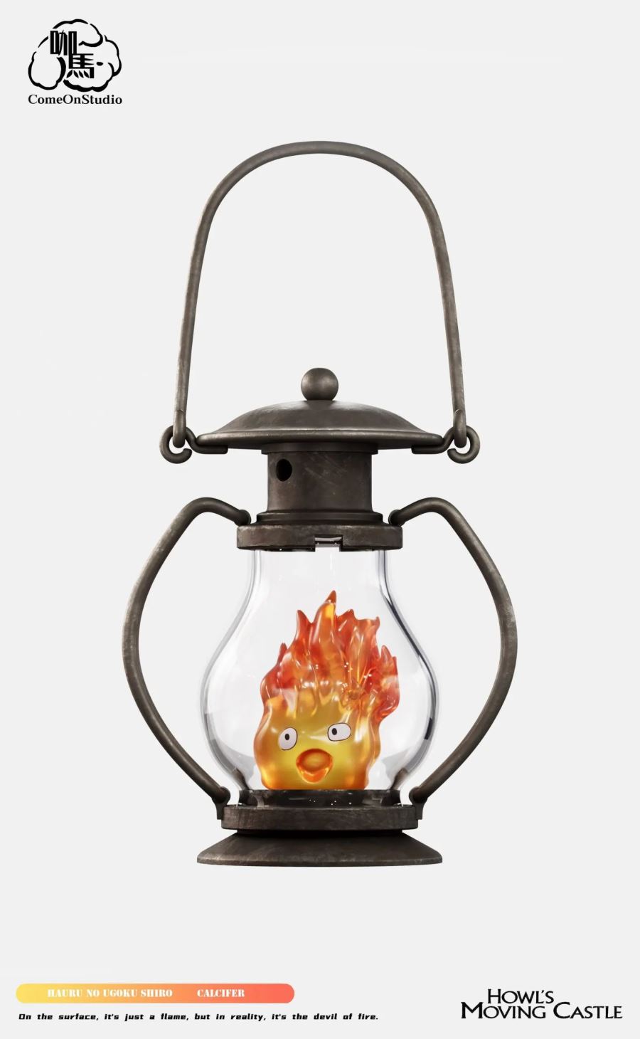 Oil Lamp Calcifer - Howl's Moving Castle
