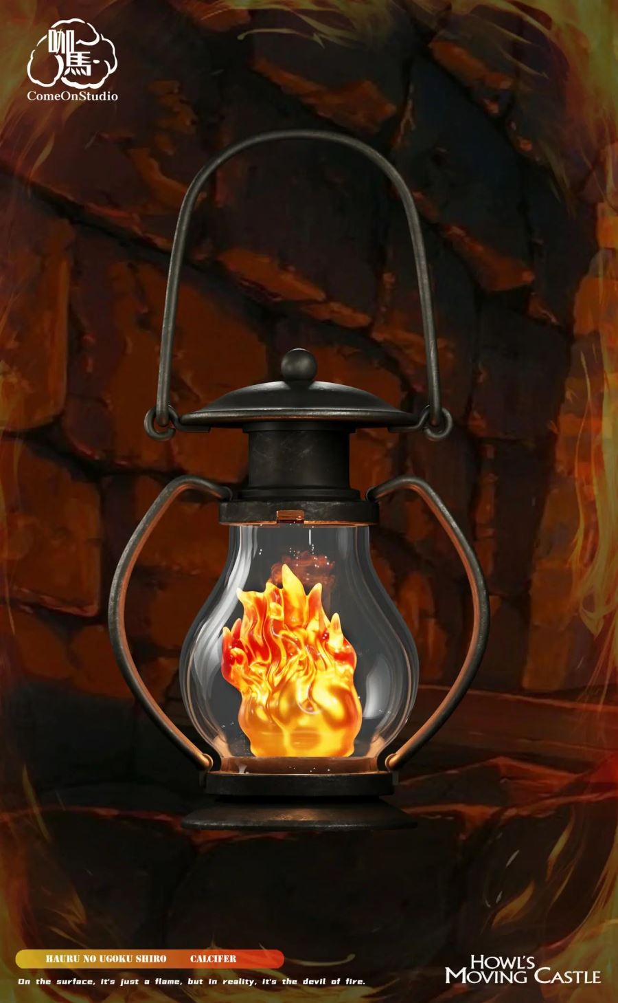 Oil Lamp Calcifer - Howl's Moving Castle