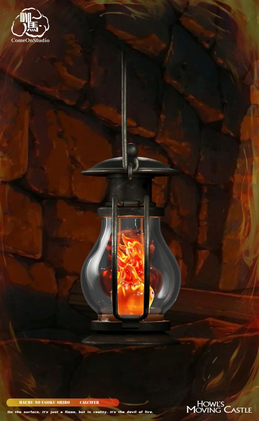 Oil Lamp Calcifer - Howl's Moving Castle