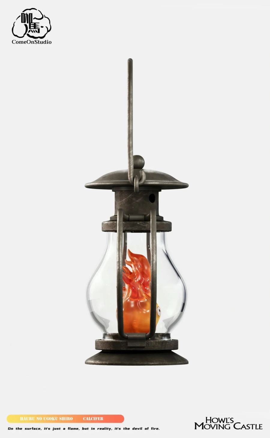 Oil Lamp Calcifer - Howl's Moving Castle