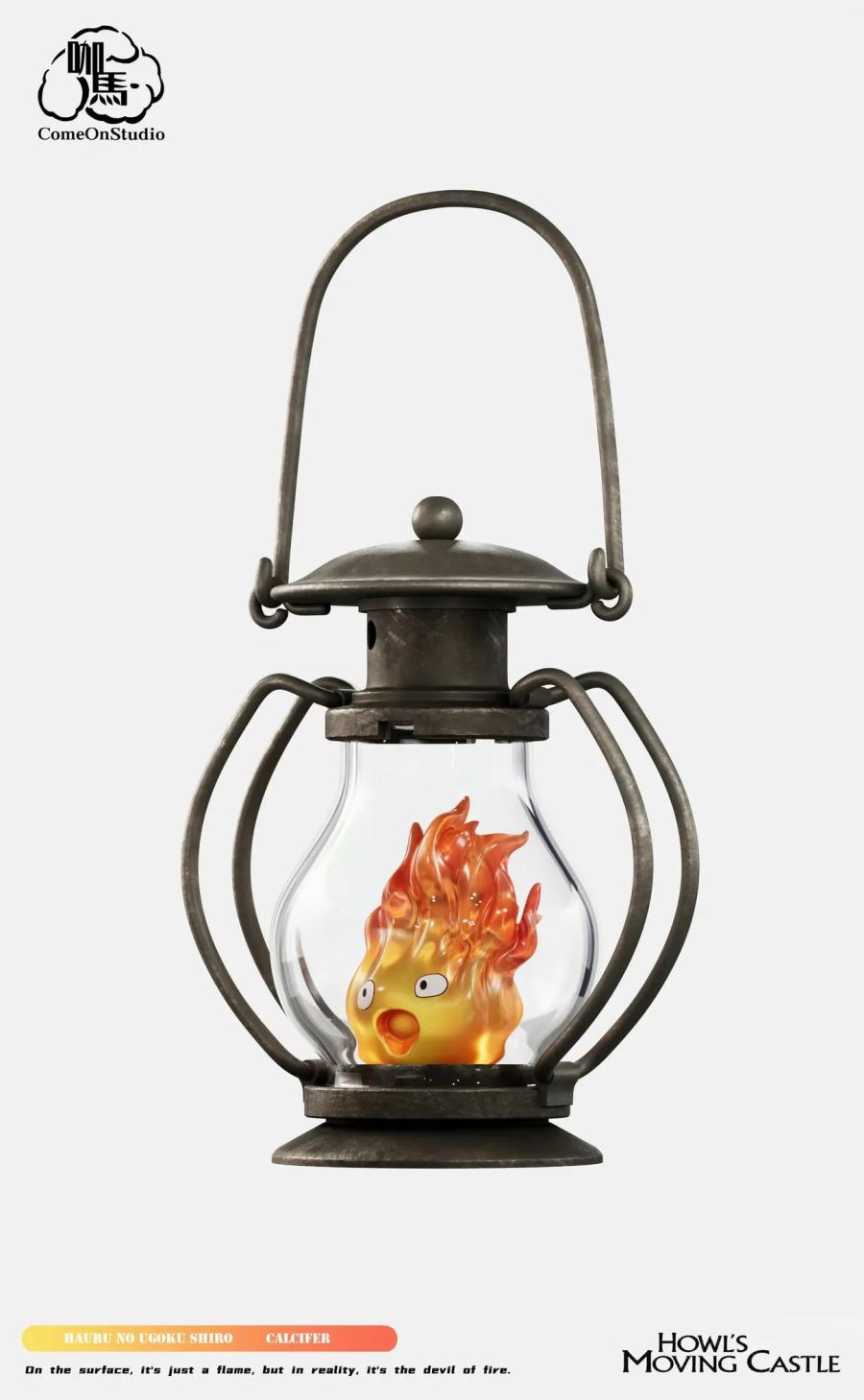 Oil Lamp Calcifer - Howl's Moving Castle