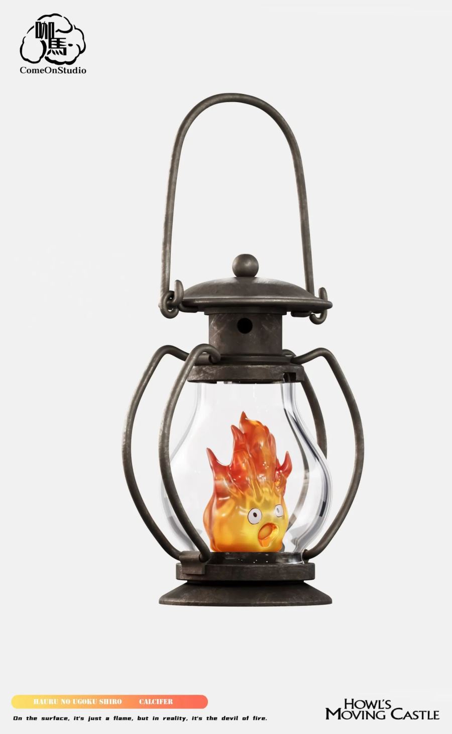 Oil Lamp Calcifer - Howl's Moving Castle