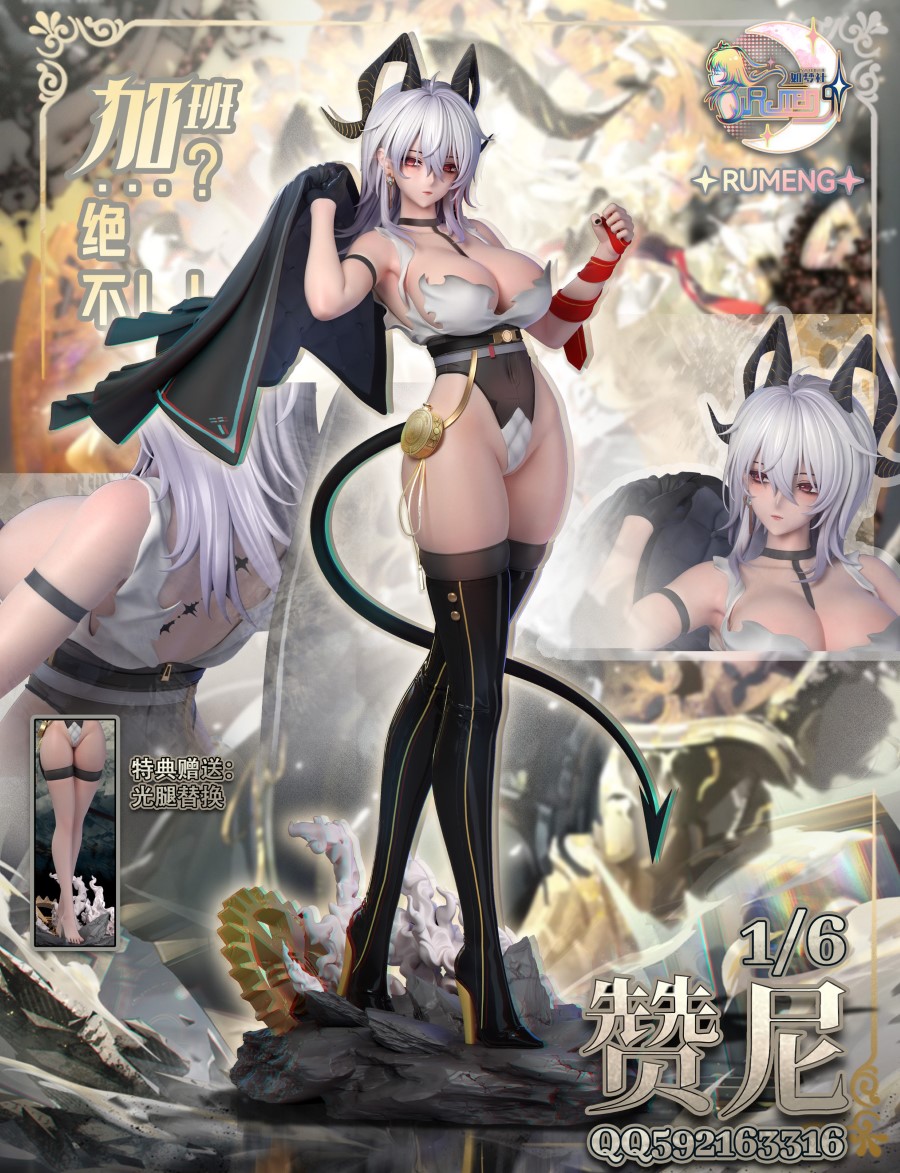 Zani - Wuthering Waves 1/6