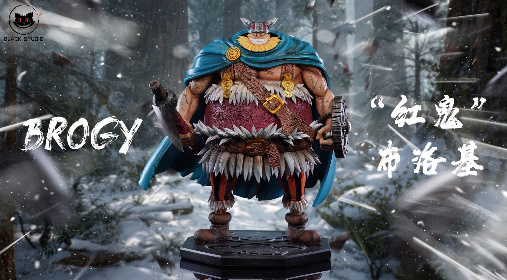 Dongli & Broki - One Piece