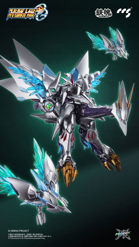 Super Robot Wars OG MORTAL MIND Cybuster (Spirit Possession Ver.) Special Edition