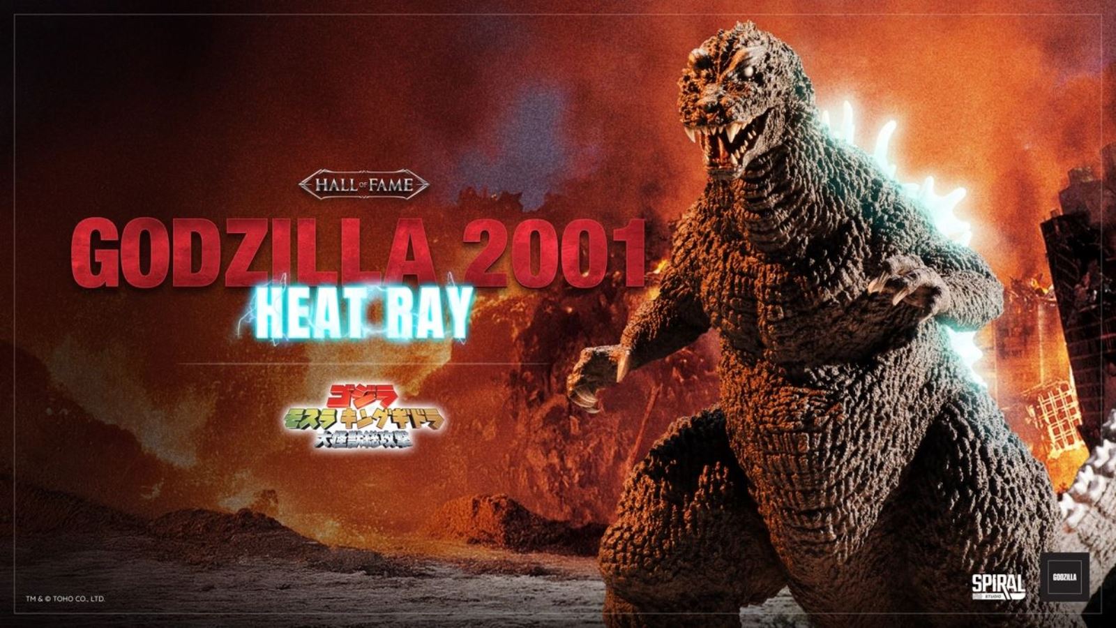 Hall of Fame Godzilla 2001 Heat Ray Ver