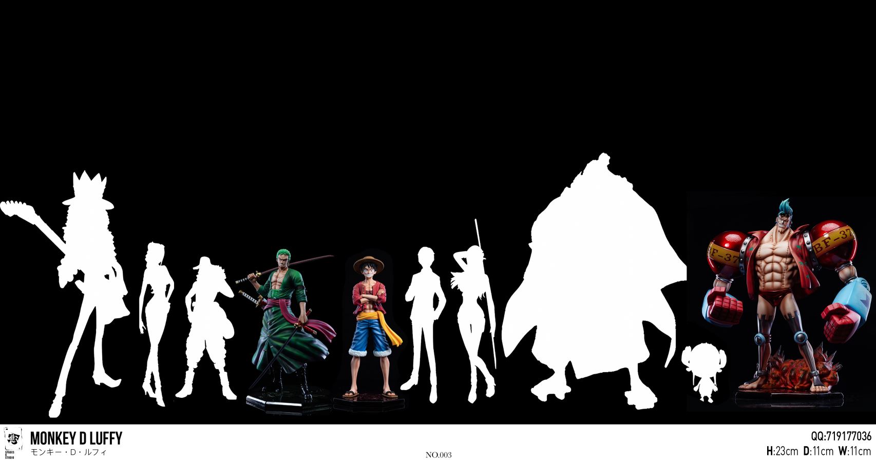 Straw Hat Resonance Monkey D. Luffy - One Piece