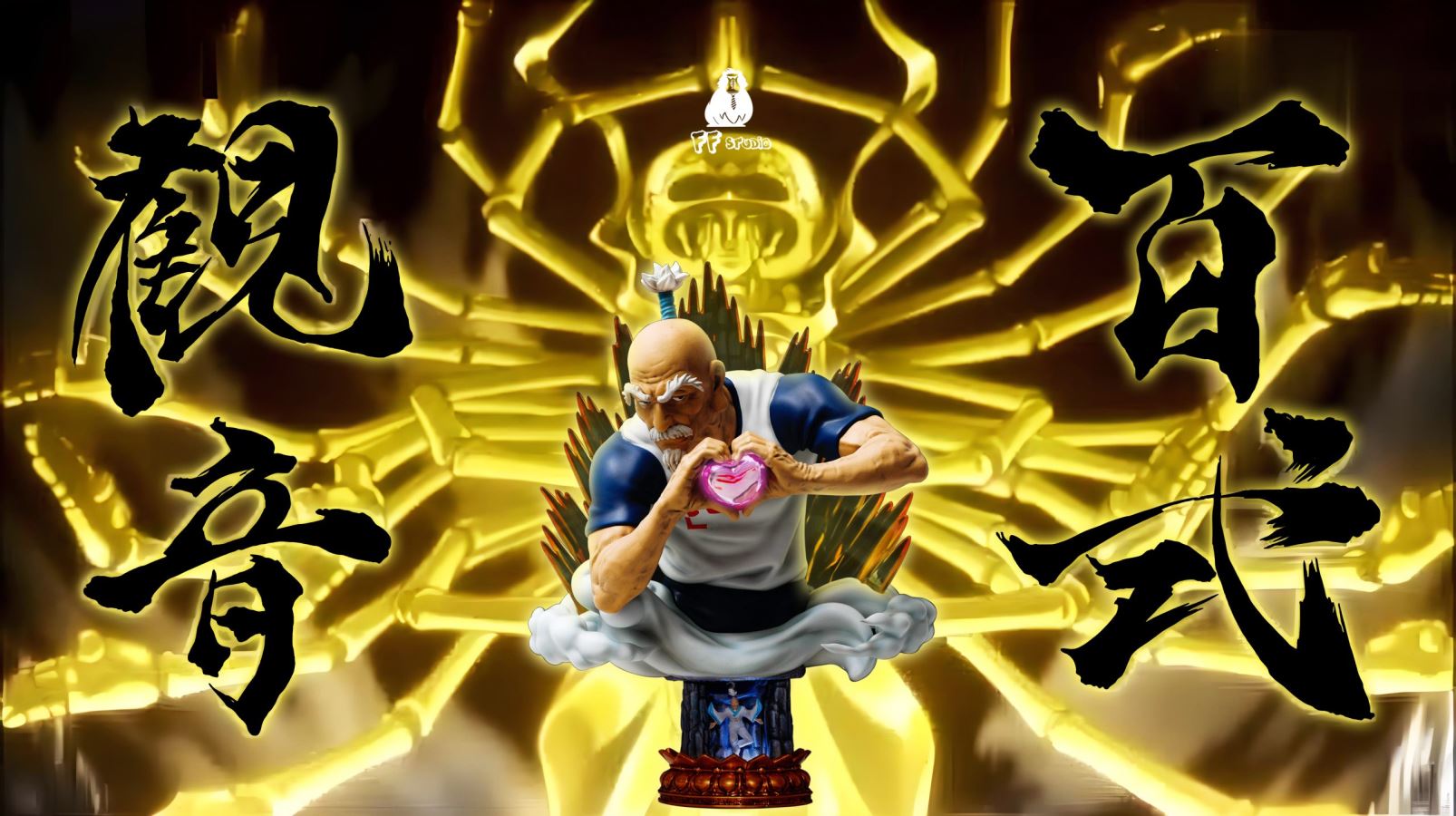 Aizakku Netero Bust - Hunter x Hunter