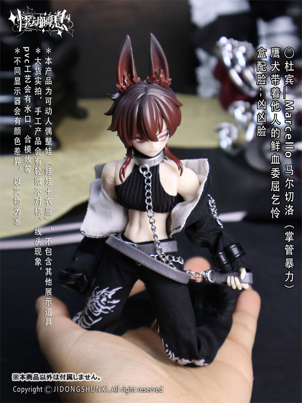 Sicilia no Tsuioku Series Complete Doll Collection
