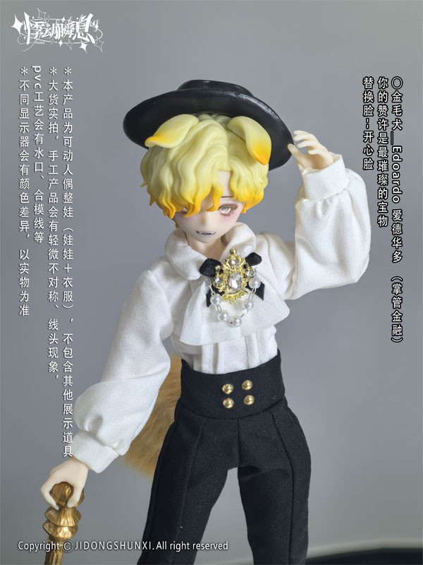 Sicilia no Tsuioku Series Complete Doll Collection