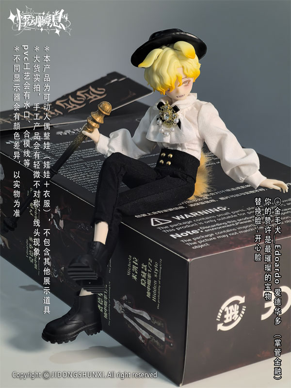Sicilia no Tsuioku Series Complete Doll Collection