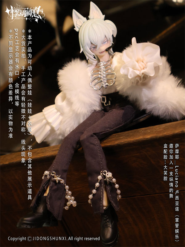 Sicilia no Tsuioku Series Complete Doll Collection