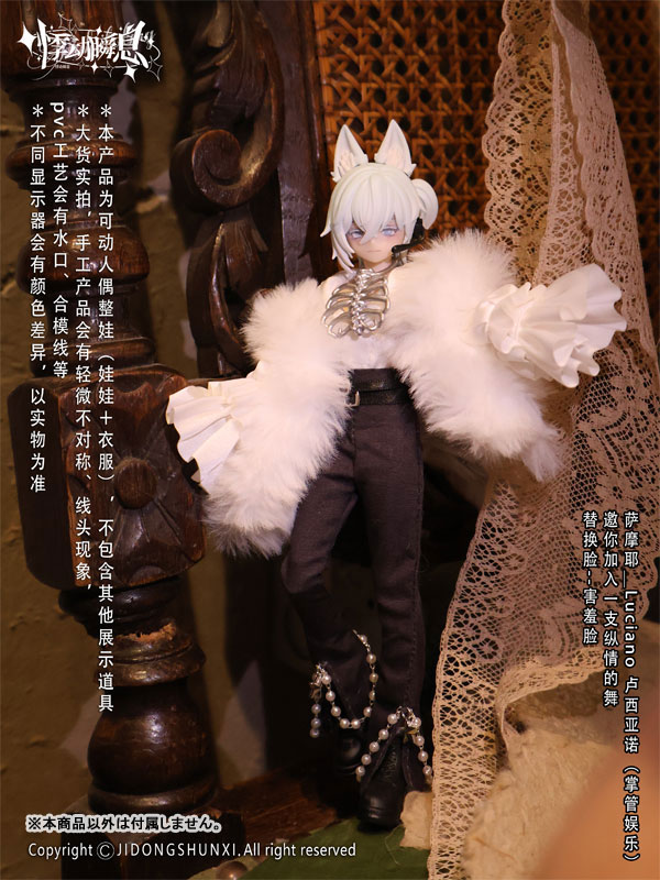 Sicilia no Tsuioku Series Complete Doll Collection