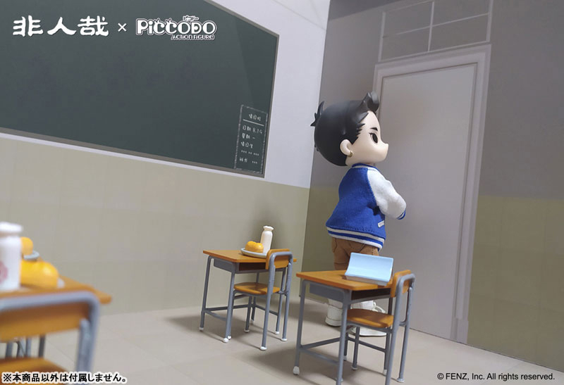 PICCODO ACTION DOLL Fei Ren Zai Nezha