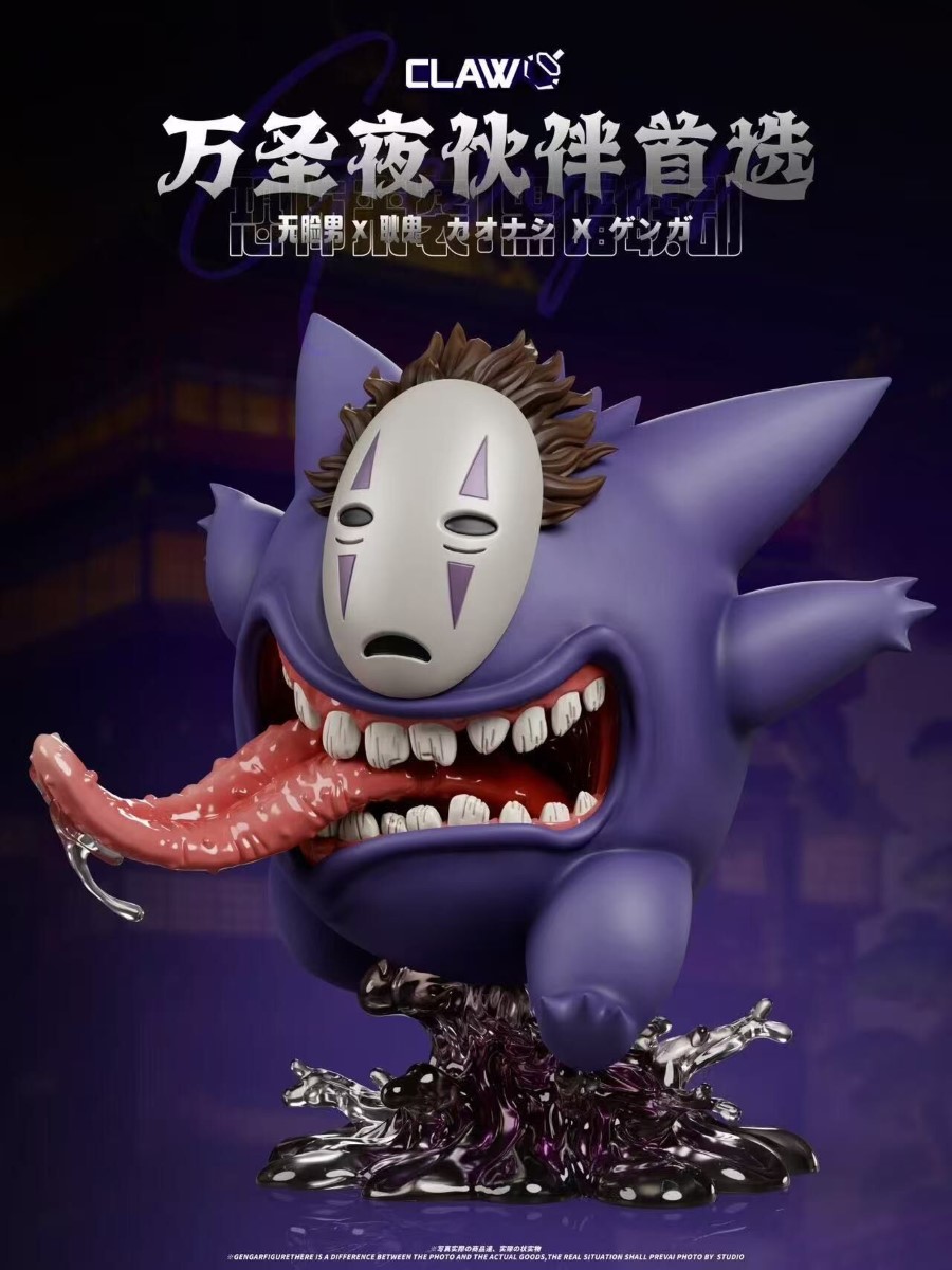 No-Face x Gengar Halloween Pokemon