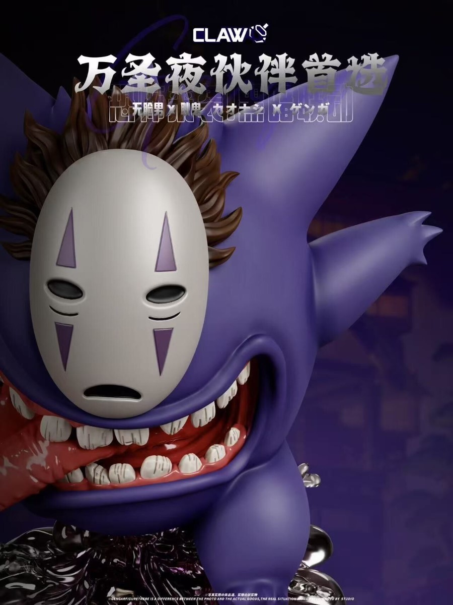 No-Face x Gengar Halloween Pokemon